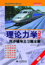 ѧ棩ͬϰȫ