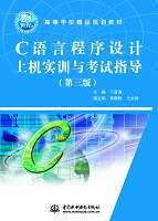 CԳϻʵѵ뿼ָ棩