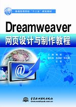 Dreamweaverҳ̳