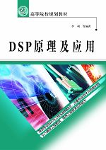 DSPԭӦ