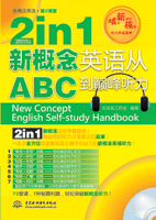 2 in 1¸ӢABC۷