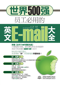 500ǿԱõӢE-mailȫ