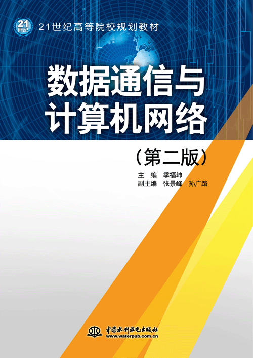 ͨ磨ڶ棩