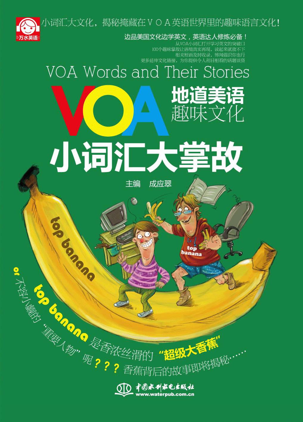 VOAصȤζĻСʻƹ