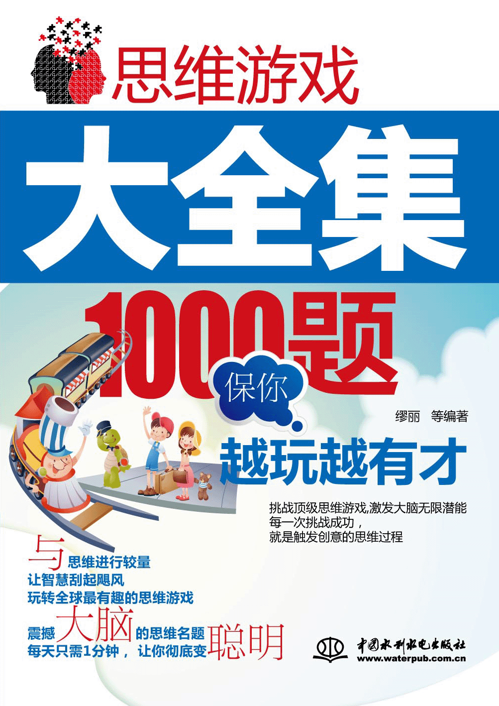 ˼άϷȫ1000ⱣԽԽв