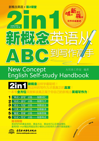 2 in 1¸ӢABCд