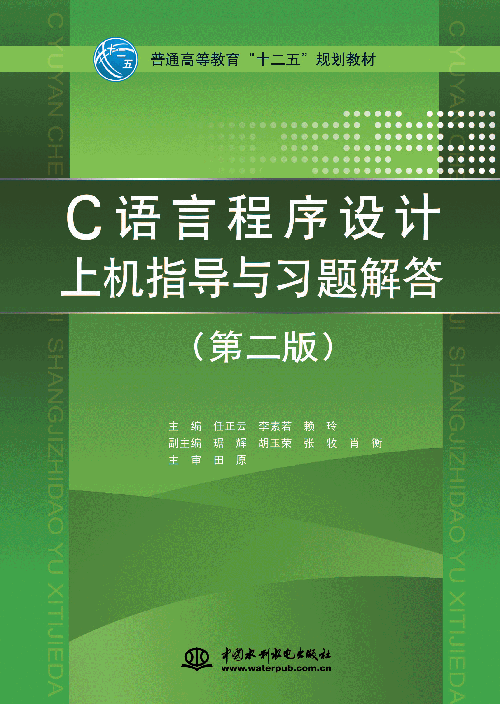 CԳϻָϰ𣨵ڶ棩