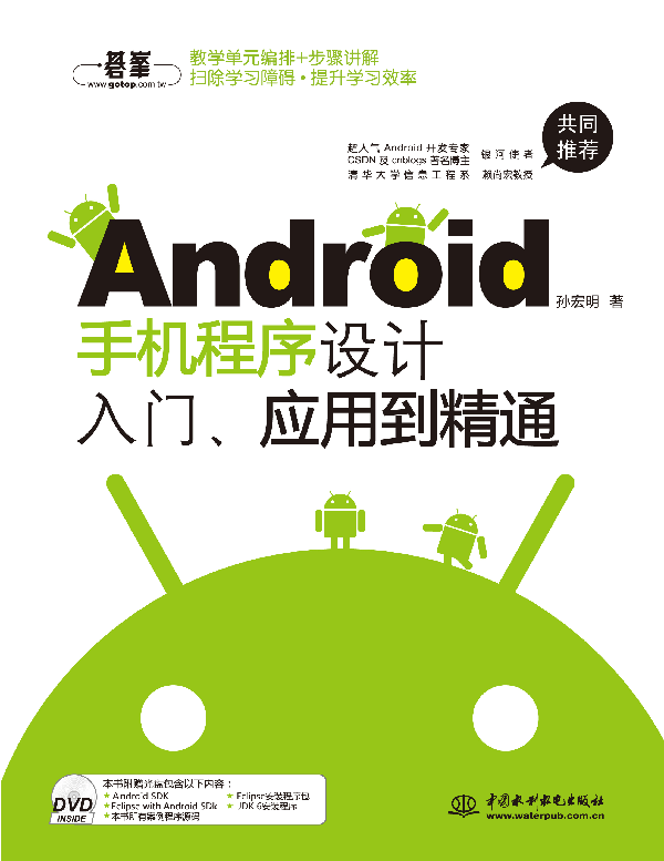 AndroidֻšӦõͨ
