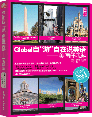 GlobalԡΡ˵