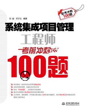 ϵͳĿʦǰ100