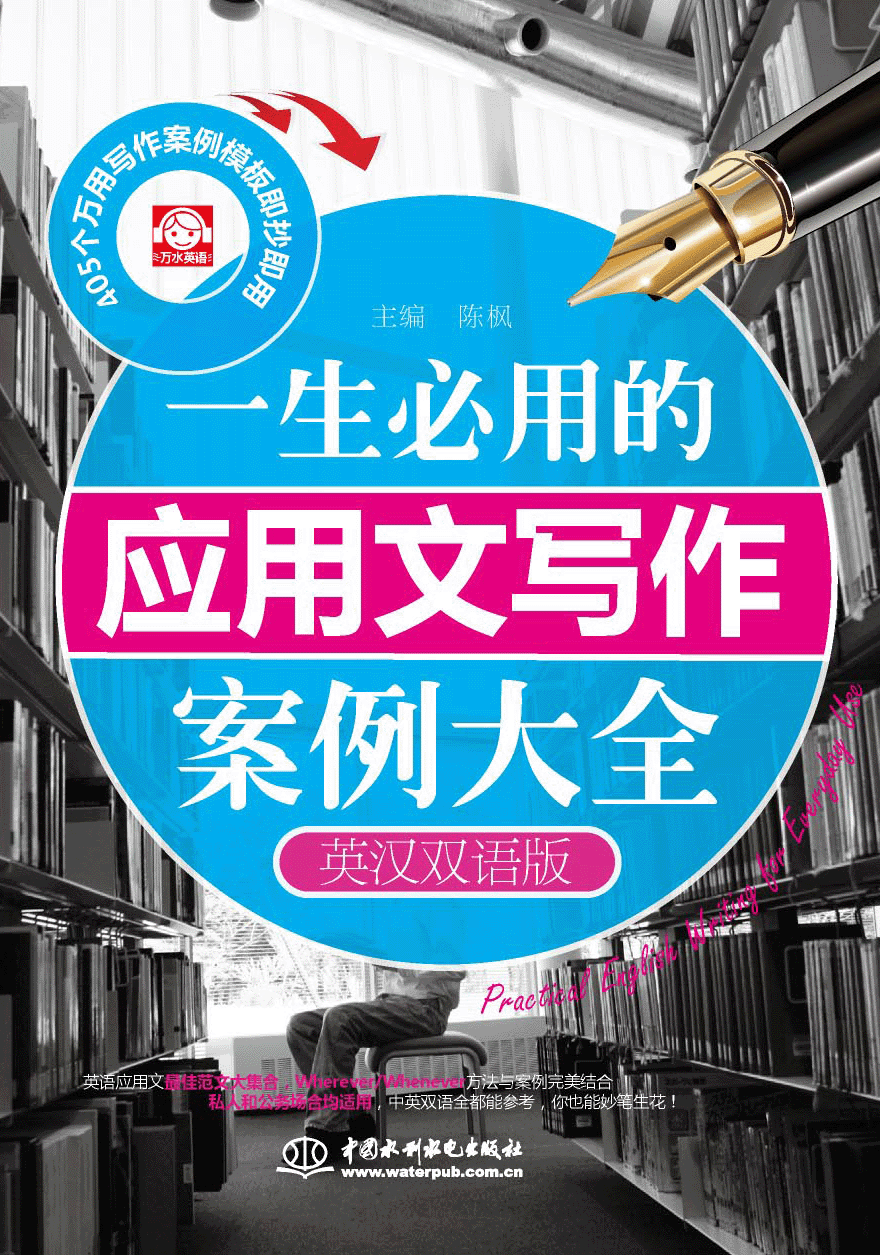 һõӦдȫӢ˫棩