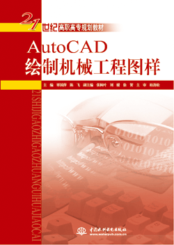 AutoCADƻеͼ