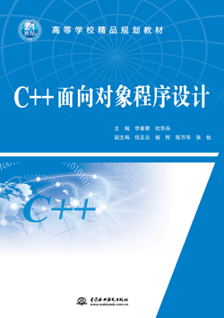 C++