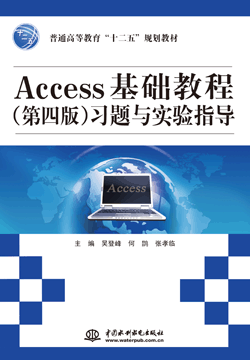 Access̳̣İ棩ϰʵָ