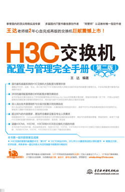 H3C·ȫֲ