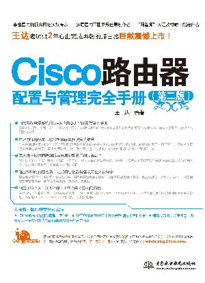 Cisco·ȫֲ