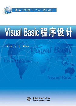 Visual Basic