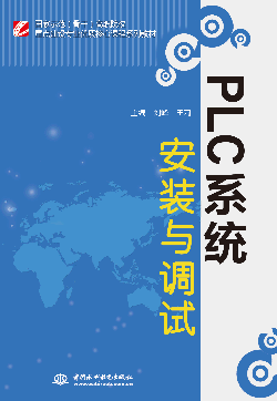 PLCϵͳװ