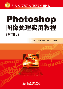 Photoshopͼʵý̳̣İ棩