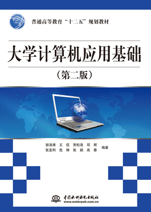ѧӦûڶ棩