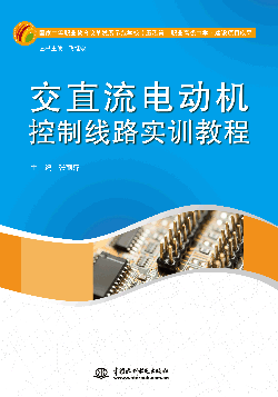 ֱ綯·ʵѵ̳