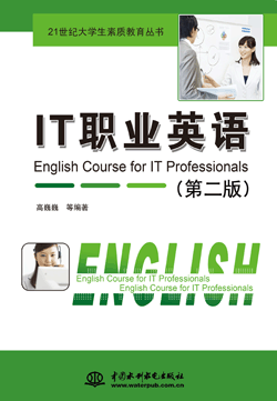 ITְҵӢڶ棩