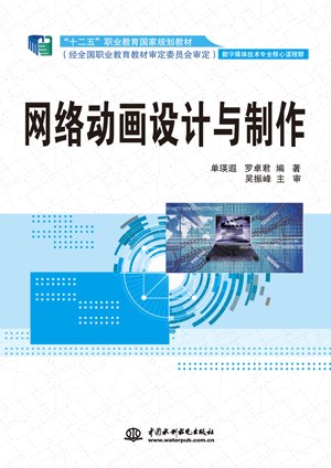 綯