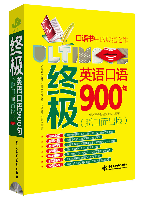 ռӢ900䣨ѿڶ棩