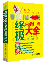 ռӢȫѿڶ棩