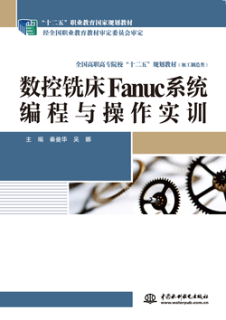 ϳFanucϵͳʵѵ