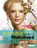 PSۼĵһPhotoshop