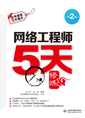 繤ʦ5ڶ棩
