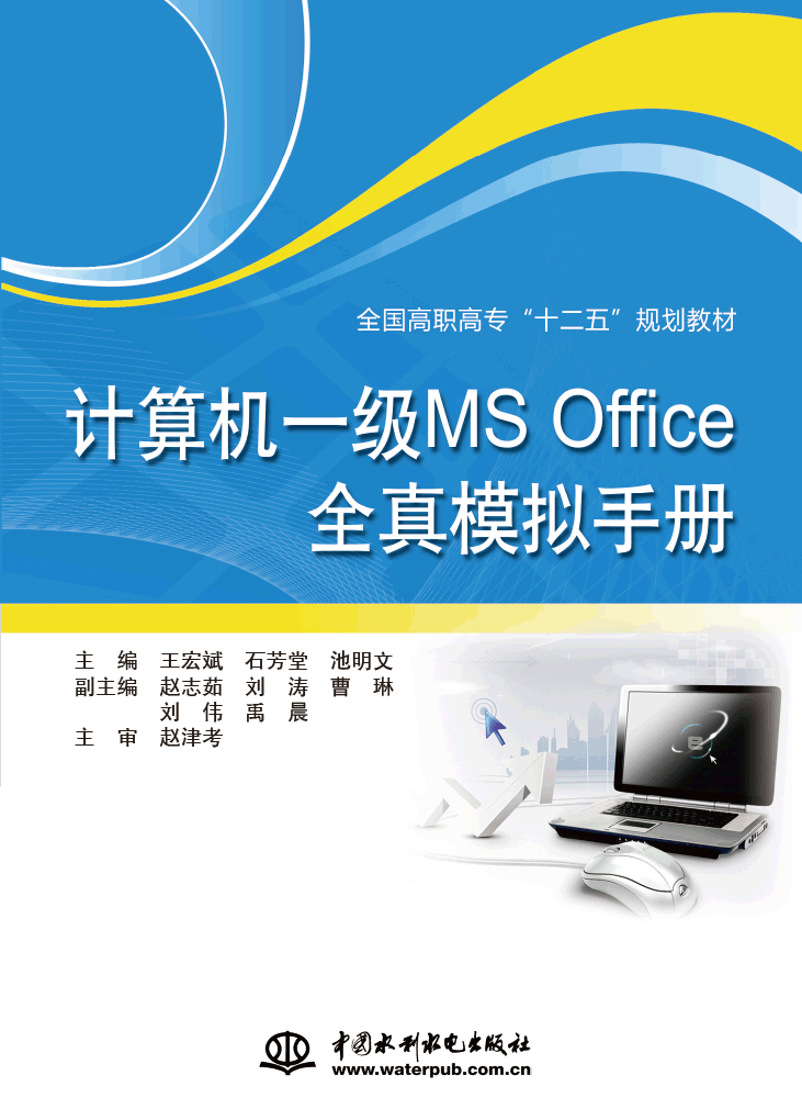 һMS Officeȫģֲ