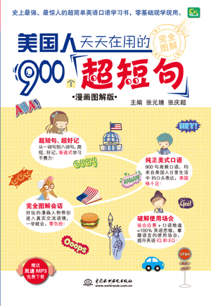 õ900̾䣨ͼ棩