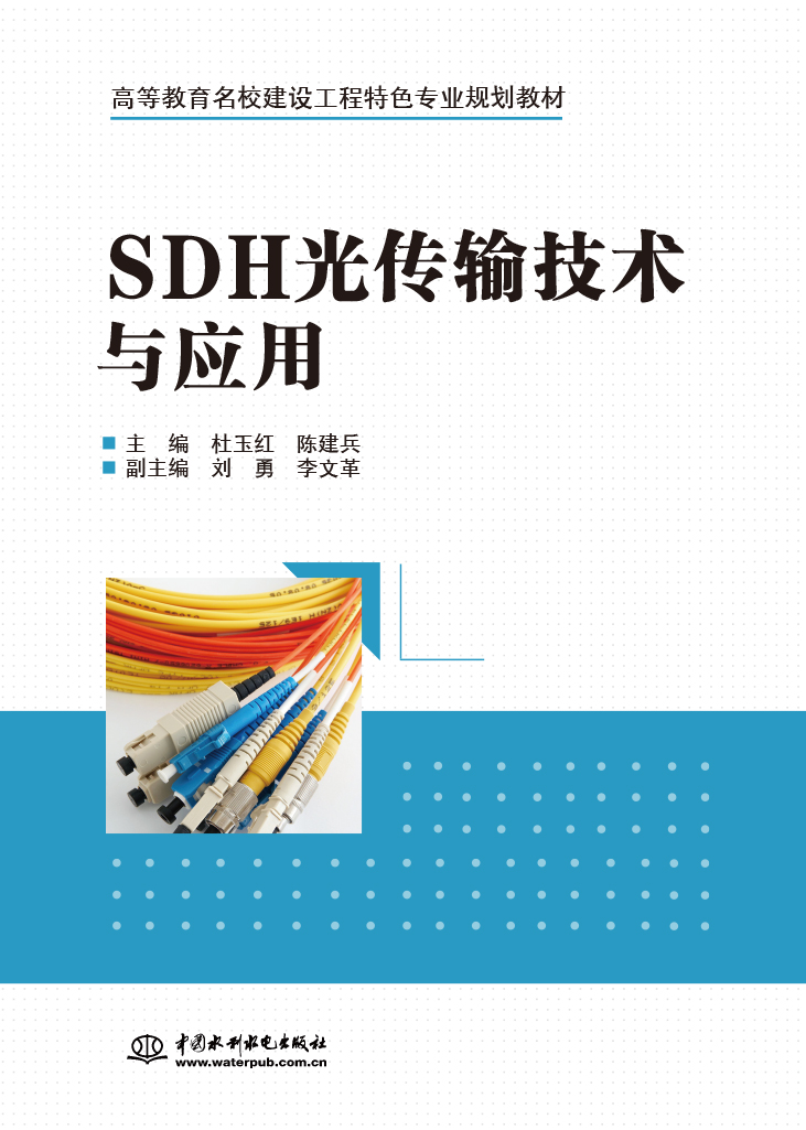 SDH⴫似Ӧ