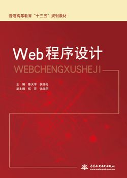 Web
