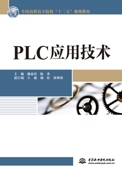 PLCӦü