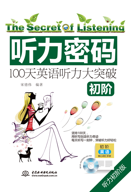 룺100Ӣͻ