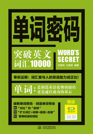 룺ͻӢĴʻ10000