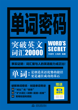 -ͻӢĴʻ20000