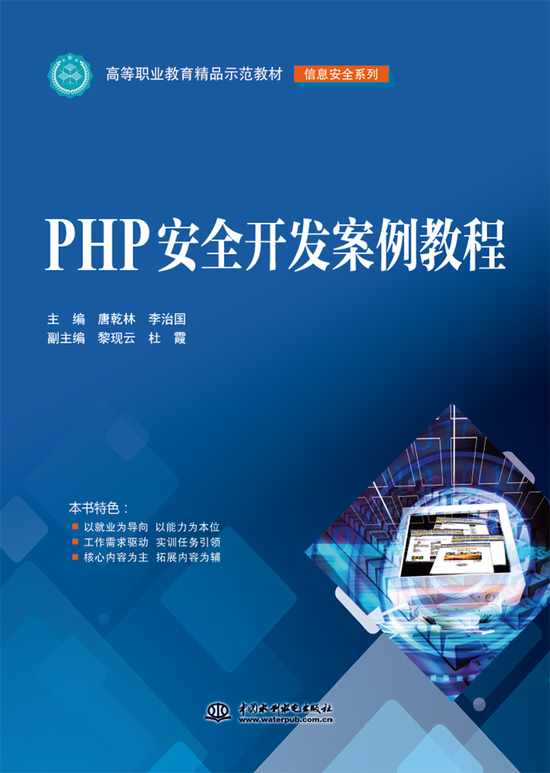 PHPȫ̳