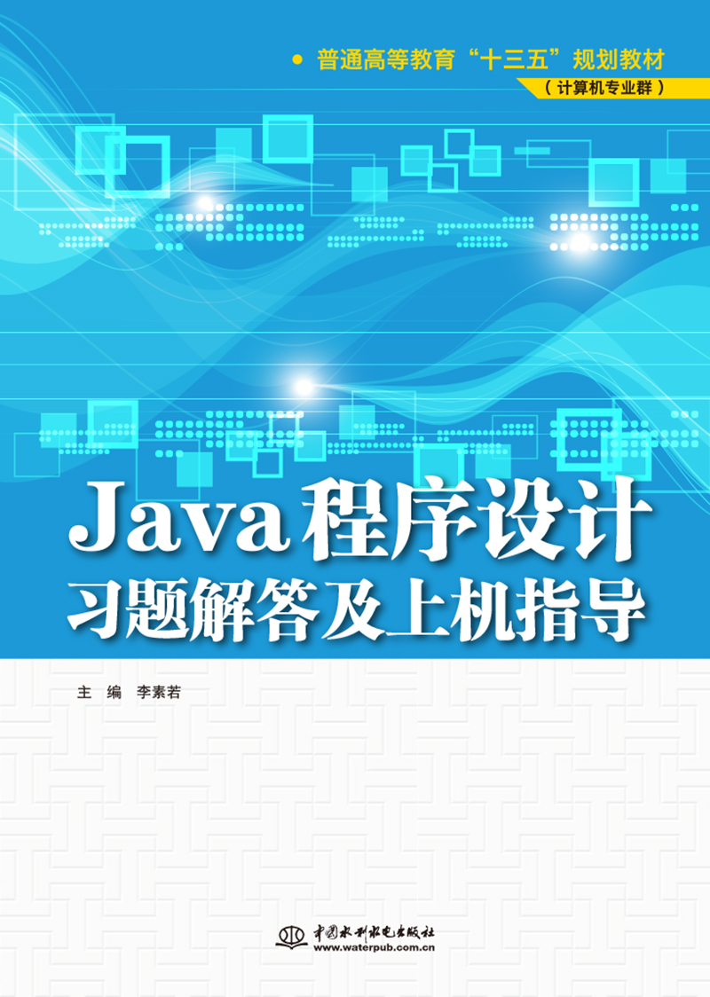 Javaϰϻָ