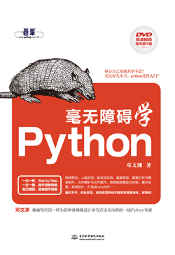 ϰѧPython