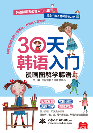 30캫,ͼѧ