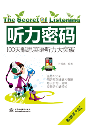  룺100˼Ӣͻ