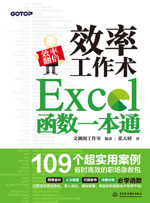 ЧʹExcel һͨ