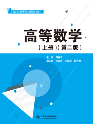 ߵѧϲᣩڶ棩