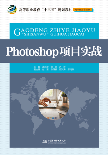  PhotoshopĿʵս