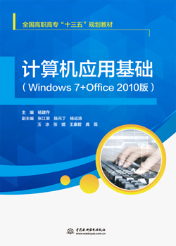 ӦûWindows 7+Office 2010棩