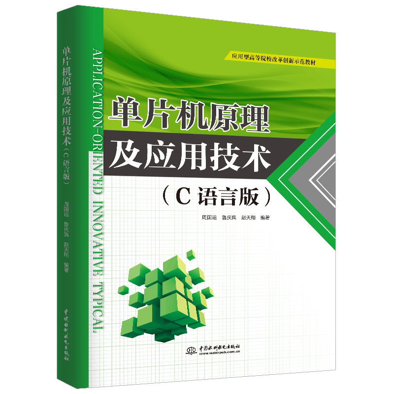 ƬԭӦüC԰棩